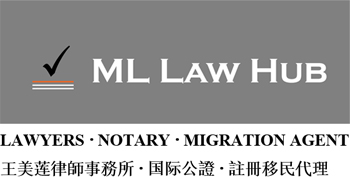 ML Law Hub Logo